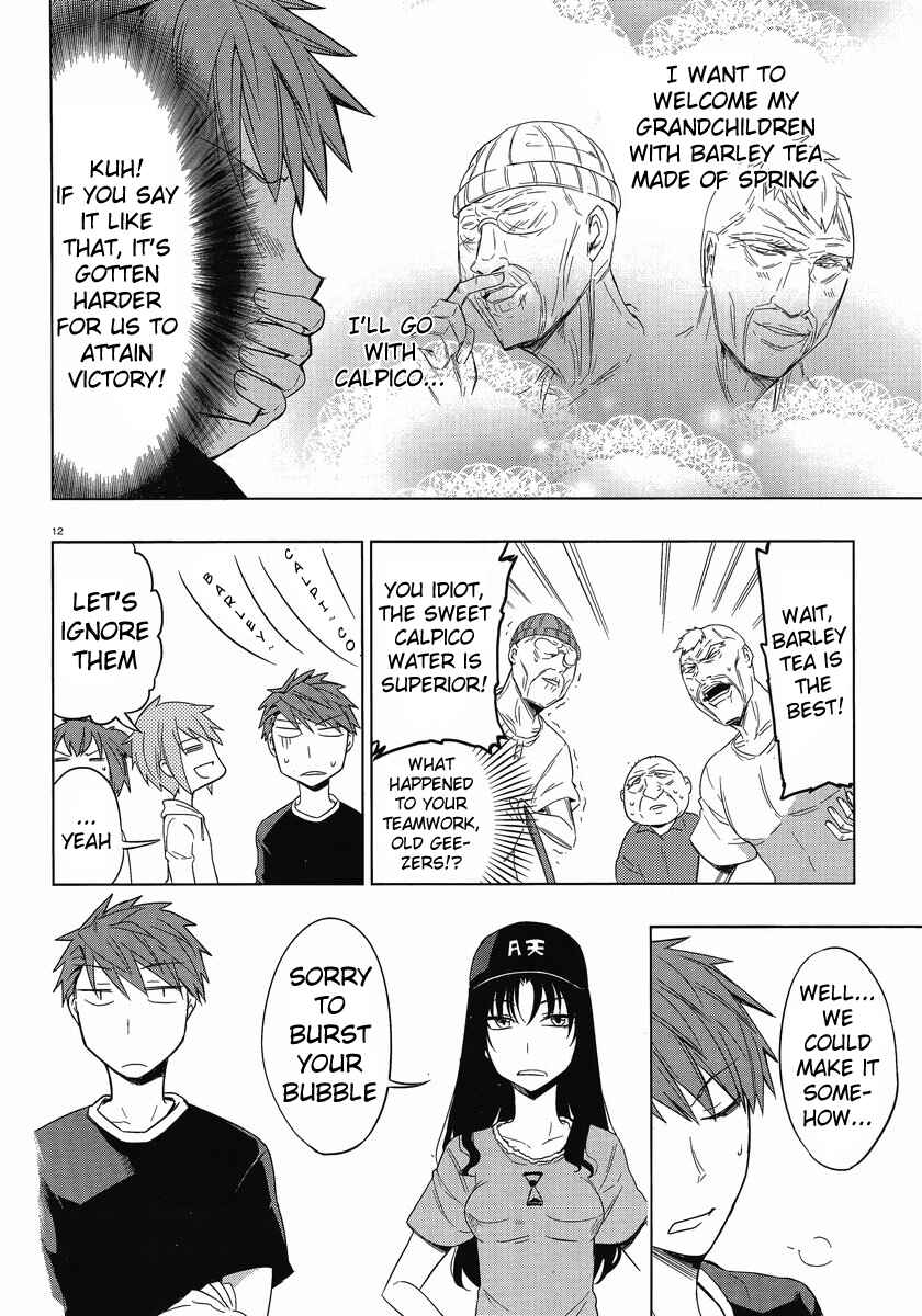 D-Frag! Chapter 26 - Page 12