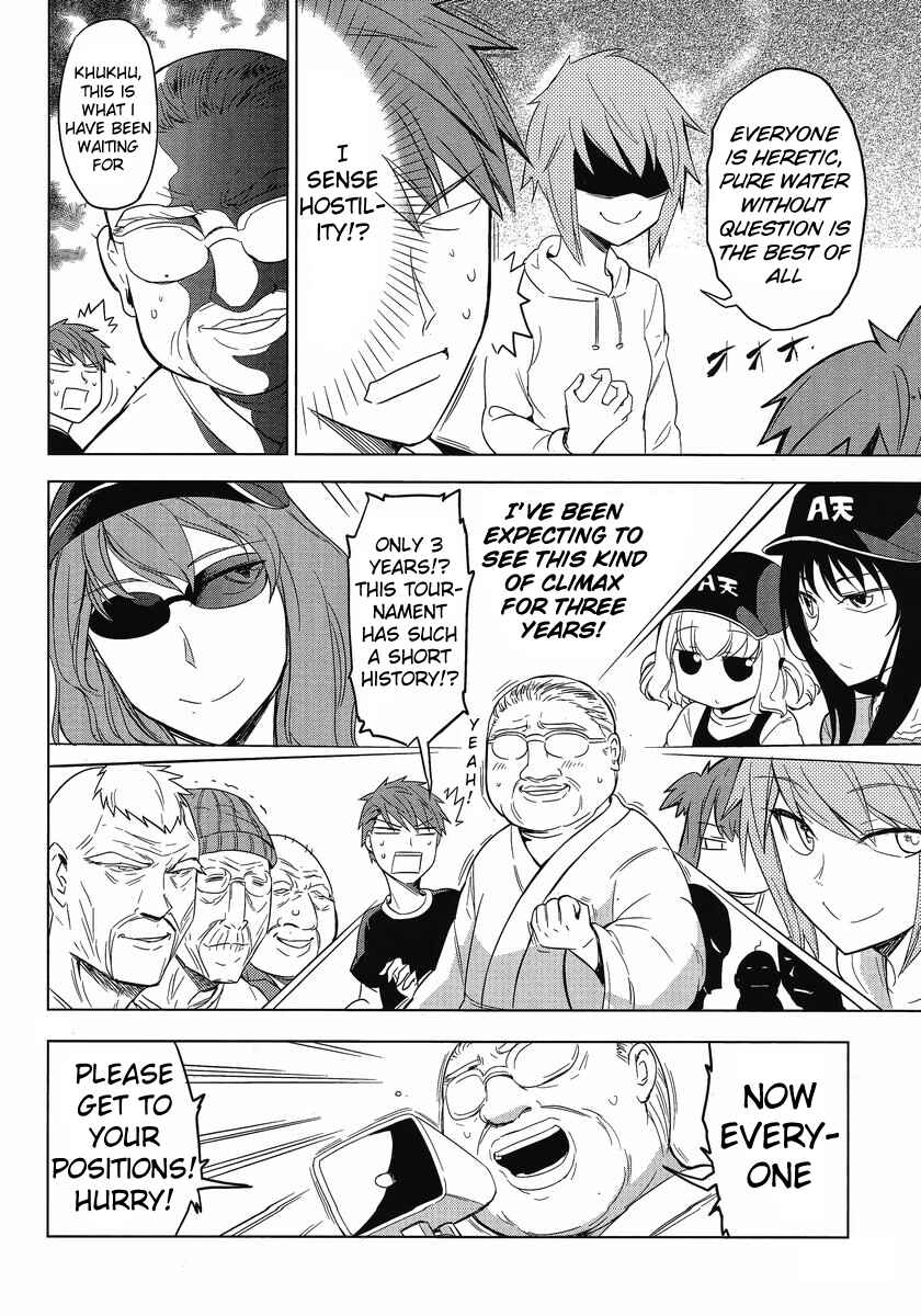 D-Frag! Chapter 26 - Page 14
