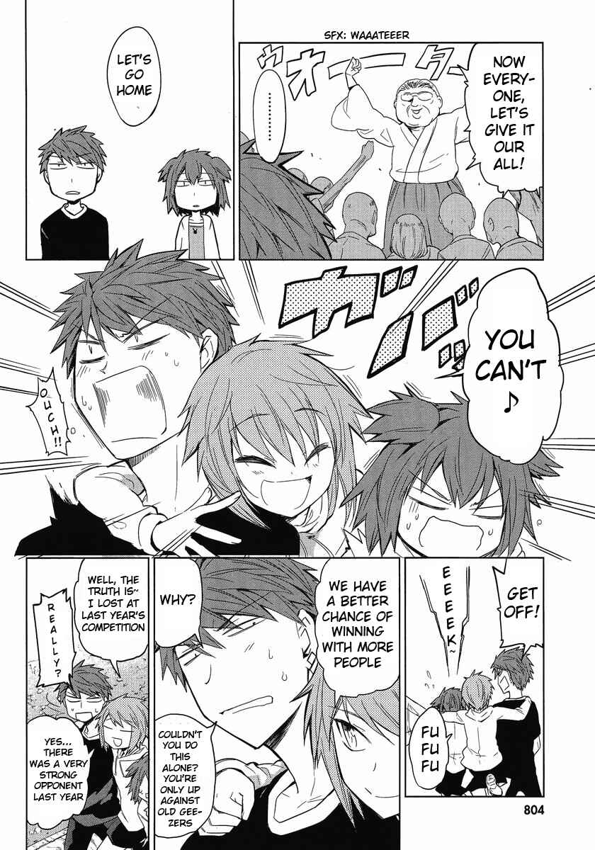 D-Frag! Chapter 26 - Page 6