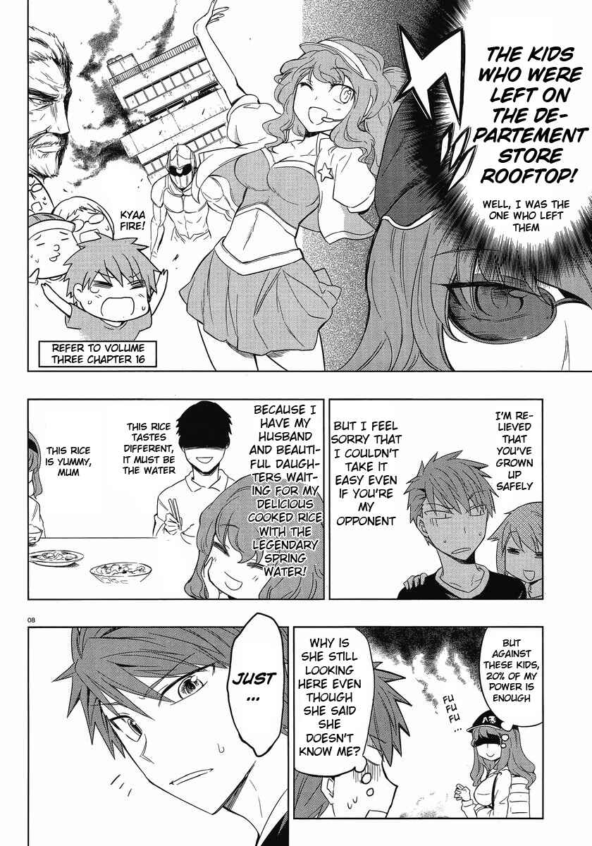 D-Frag! Chapter 26 - Page 8