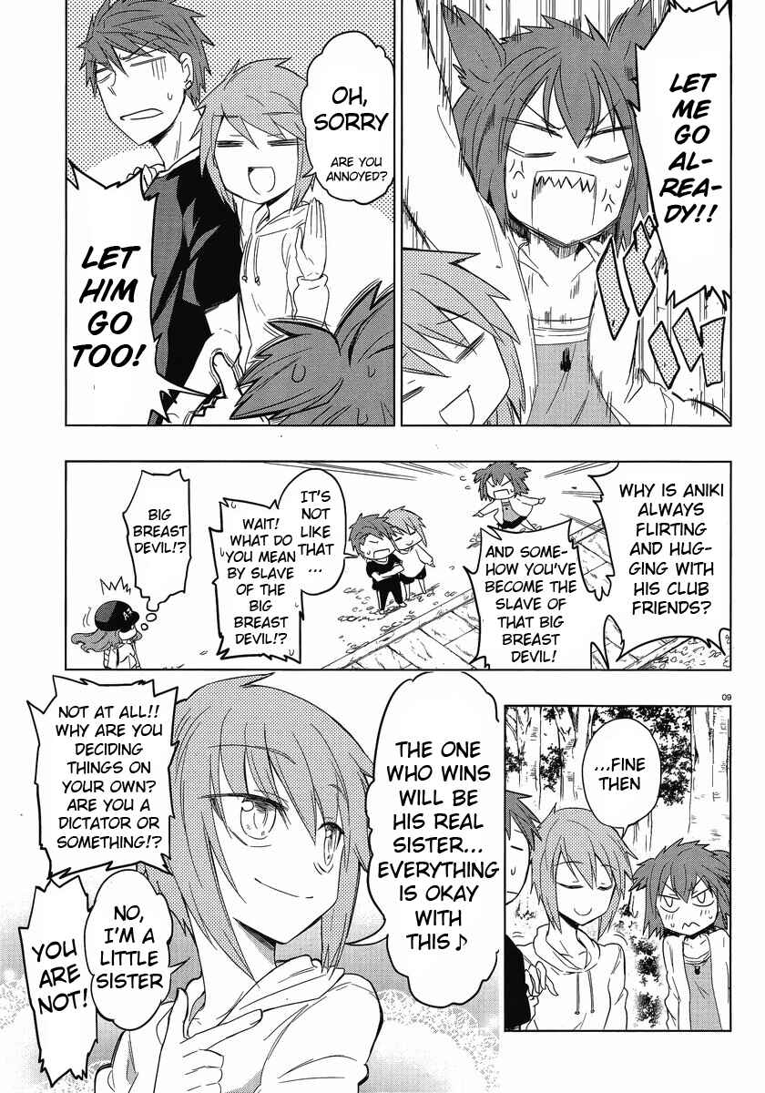 D-Frag! Chapter 26 - Page 9