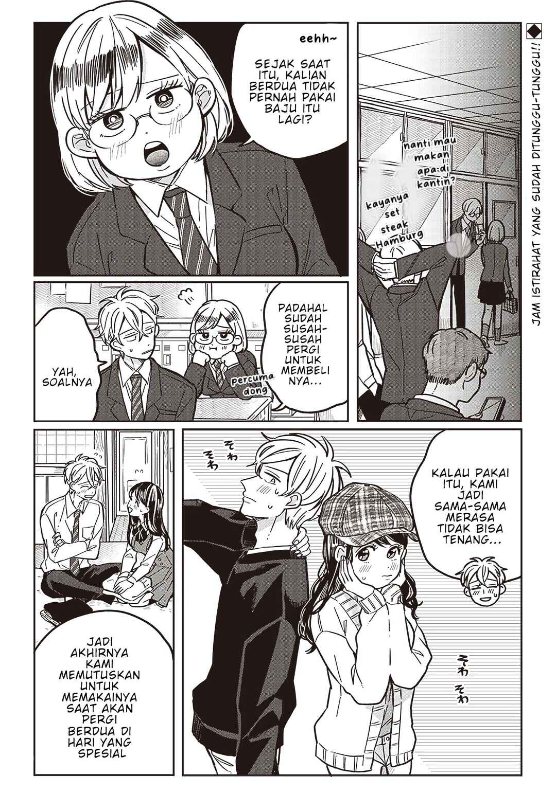 Tobioriyou to Shiteiru Joshikousei wo Tasuketara Dou Naru no ka? Chapter 8 - Page 2