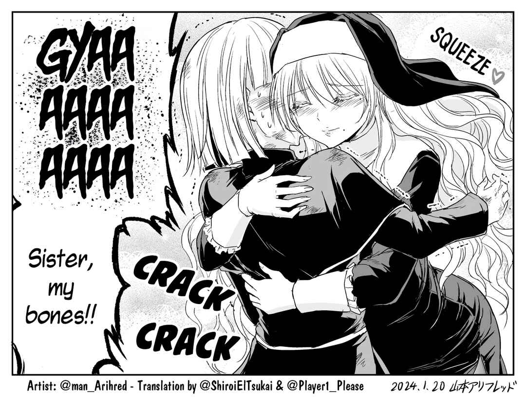 Chikarawaza no Sister Chapter 28 - Page 5