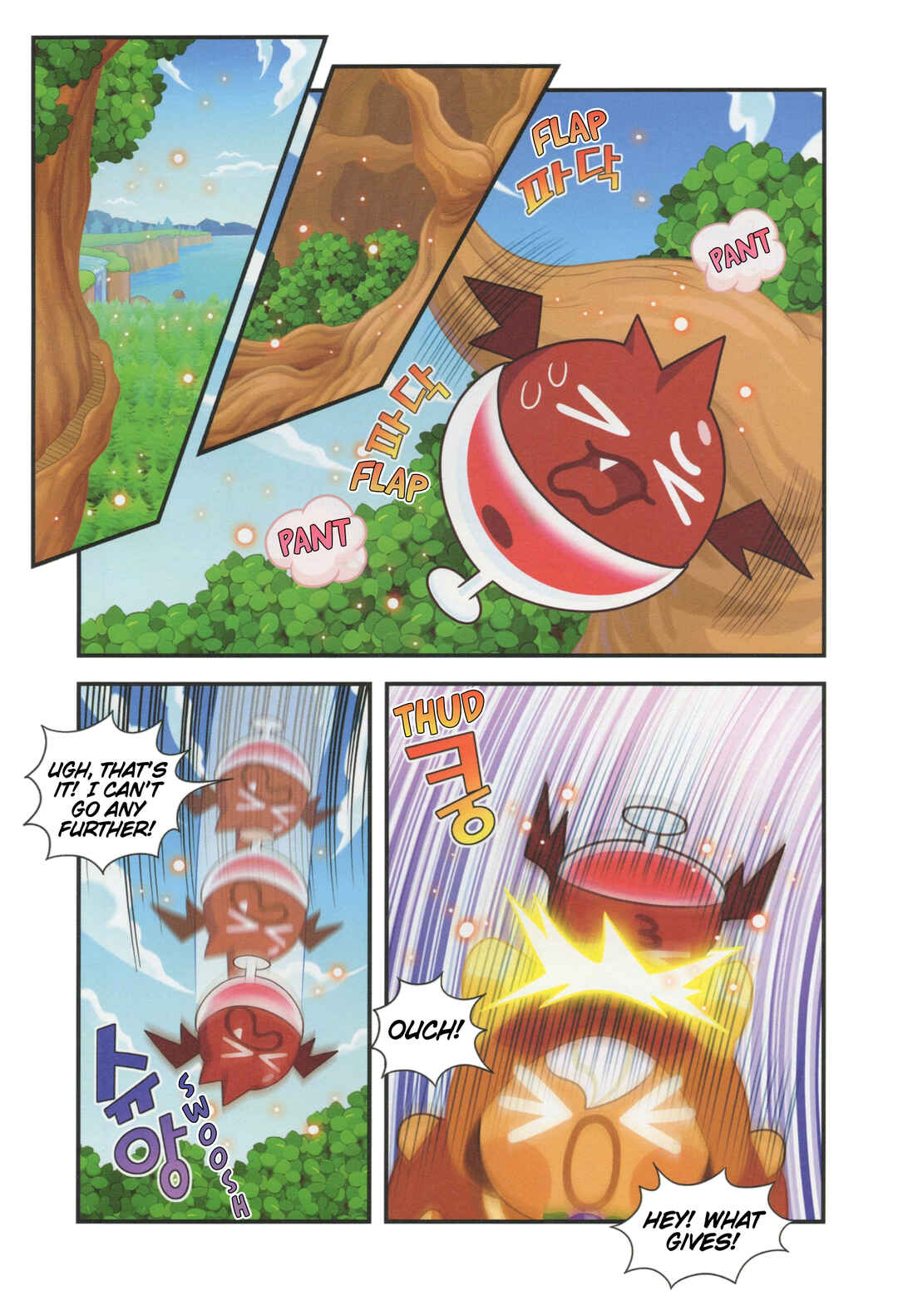 Cookie Run Kingdom Chapter 56 - Page 15