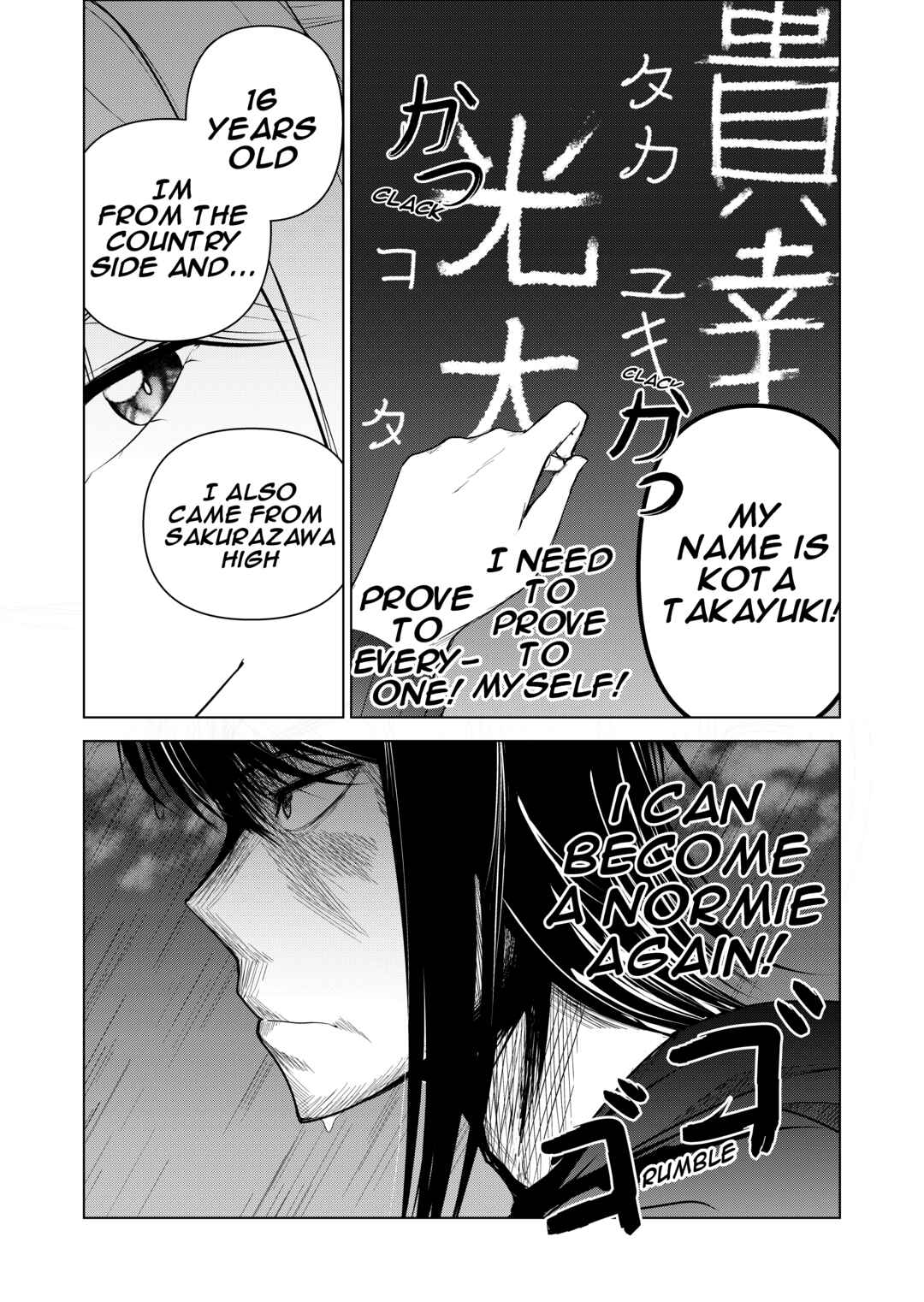 My Favorite Mistake Chapter 2 - Page 23