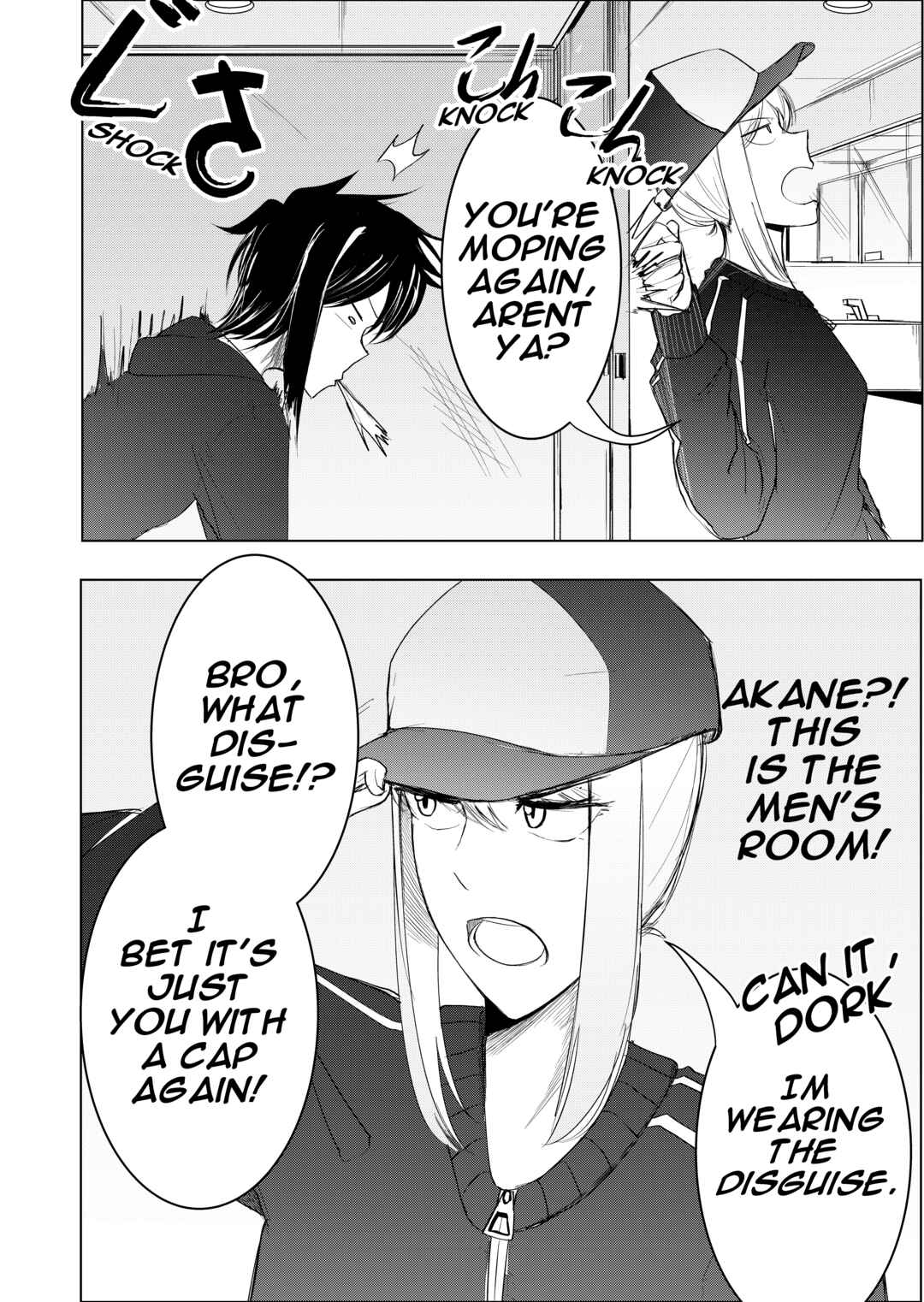 My Favorite Mistake Chapter 2 - Page 6