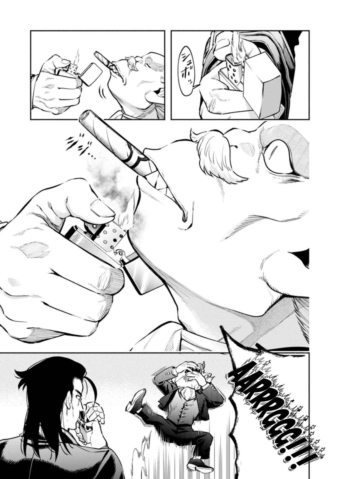 Maou-sama, Retry! R Chapter 23 - Page 10