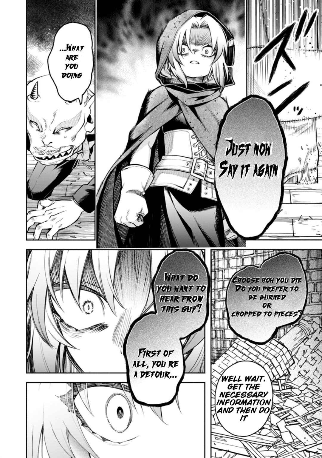 Maou-sama, Retry! R Chapter 23 - Page 17