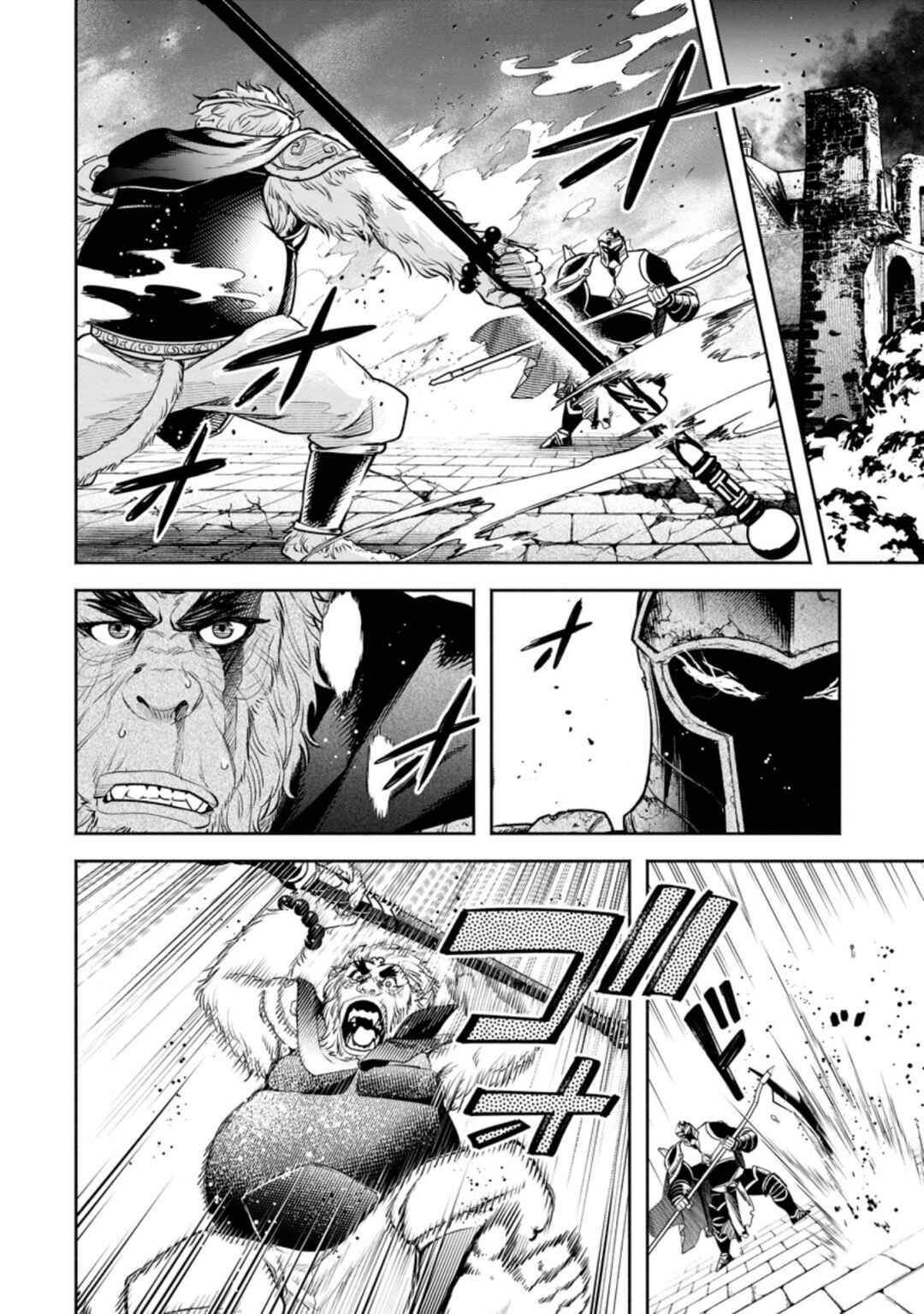Maou-sama, Retry! R Chapter 23 - Page 27