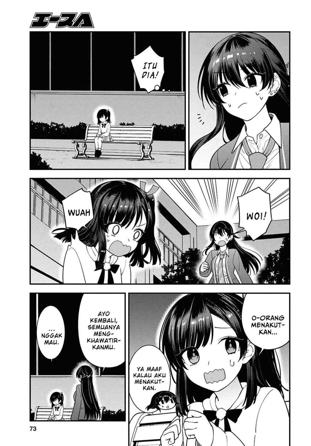 Tonari no Seki no Yankee Shimizu-san ga Kami wo Kuroku Sometekita Chapter 15 - Page 11