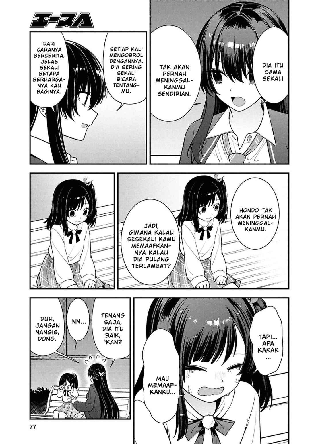 Tonari no Seki no Yankee Shimizu-san ga Kami wo Kuroku Sometekita Chapter 15 - Page 15