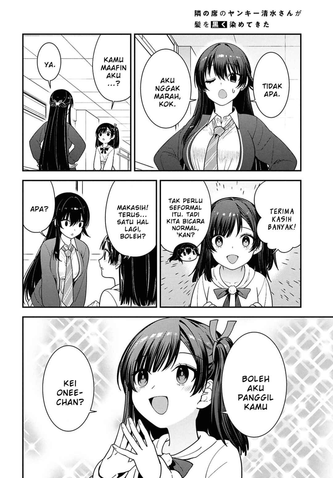 Tonari no Seki no Yankee Shimizu-san ga Kami wo Kuroku Sometekita Chapter 15 - Page 19