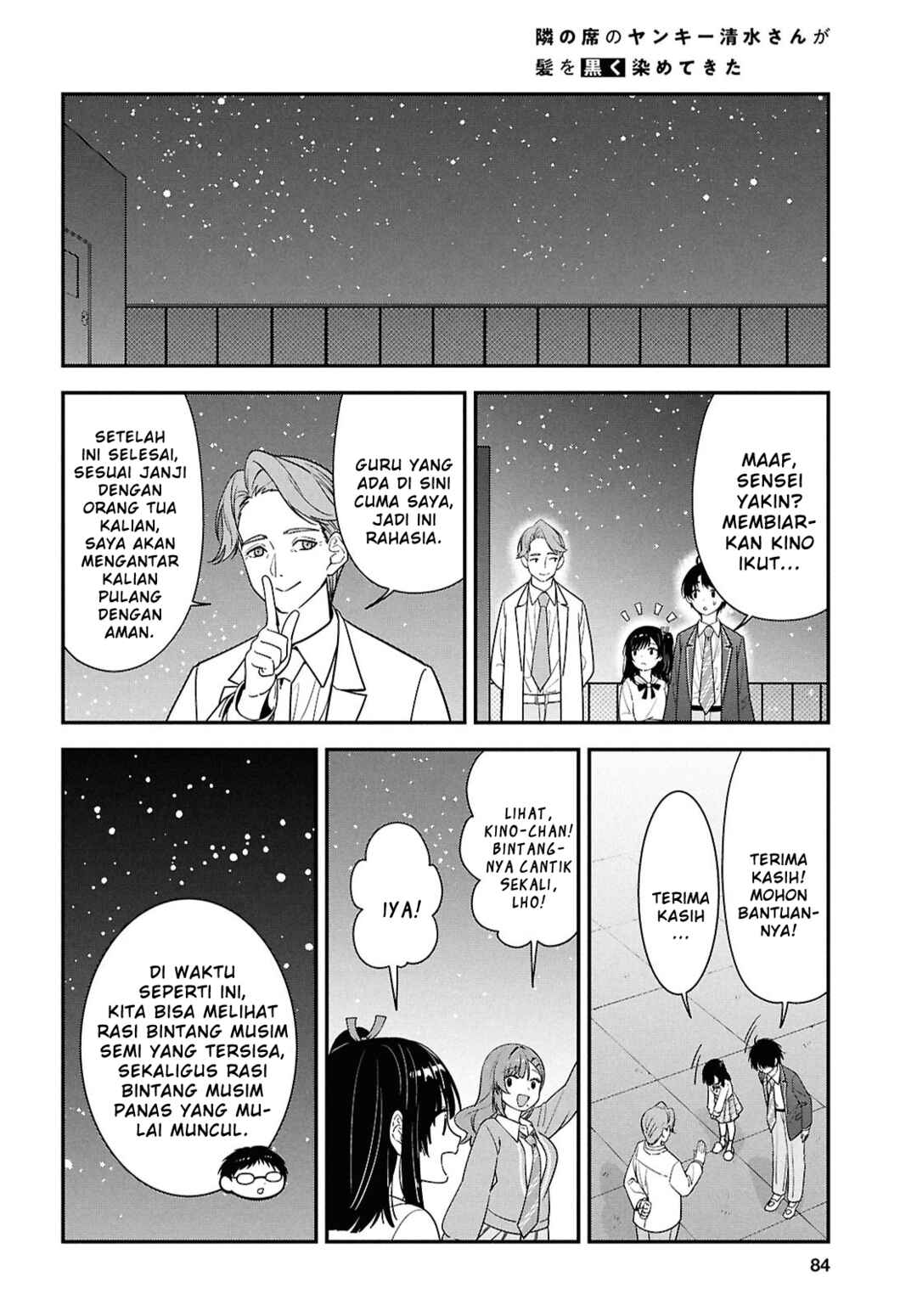 Tonari no Seki no Yankee Shimizu-san ga Kami wo Kuroku Sometekita Chapter 15 - Page 21