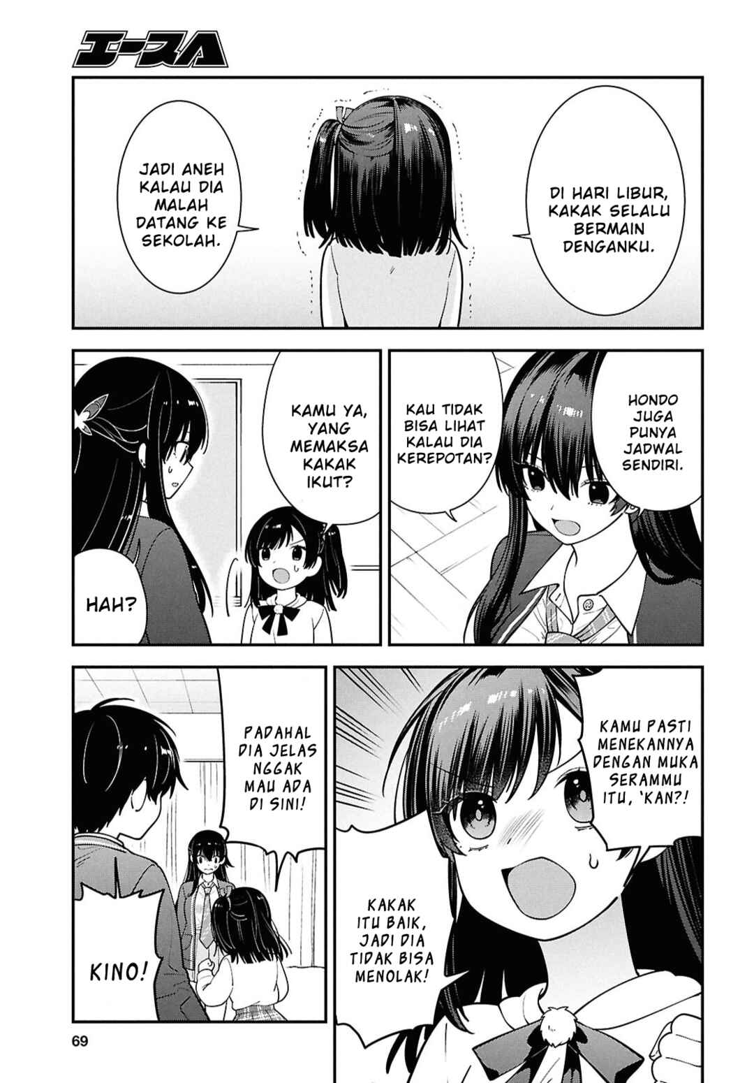 Tonari no Seki no Yankee Shimizu-san ga Kami wo Kuroku Sometekita Chapter 15 - Page 7