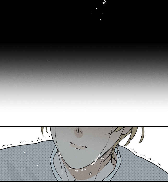 Yán Yǒu Chapter 145 - Page 11