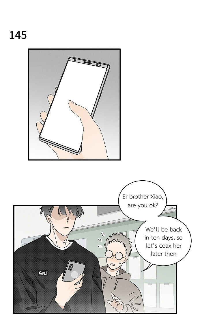 Yán Yǒu Chapter 145 - Page 3