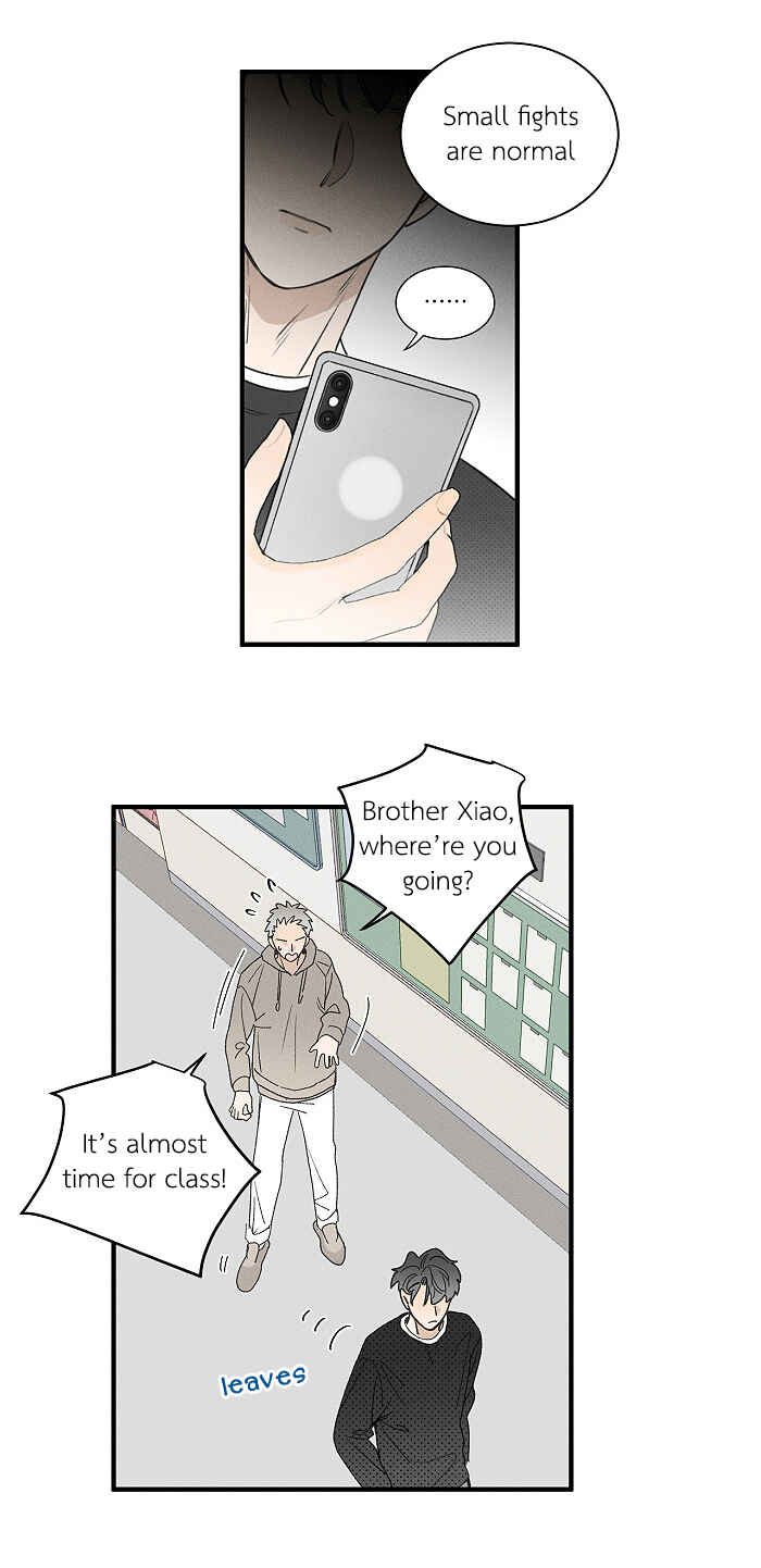 Yán Yǒu Chapter 145 - Page 4