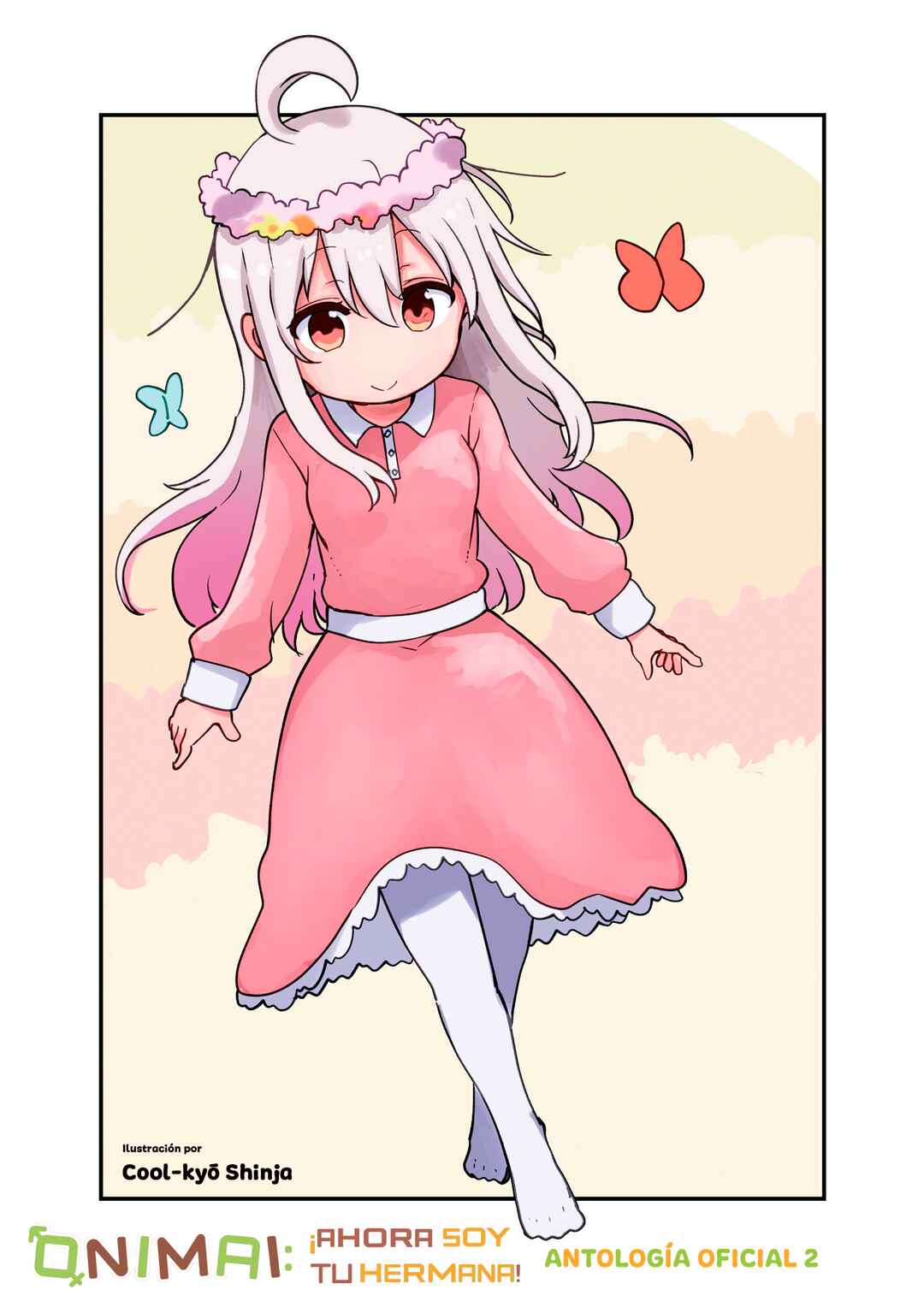 Onii-chan wa Oshimai! Koushiki Anthology Comic Chapter 16 - Page 3