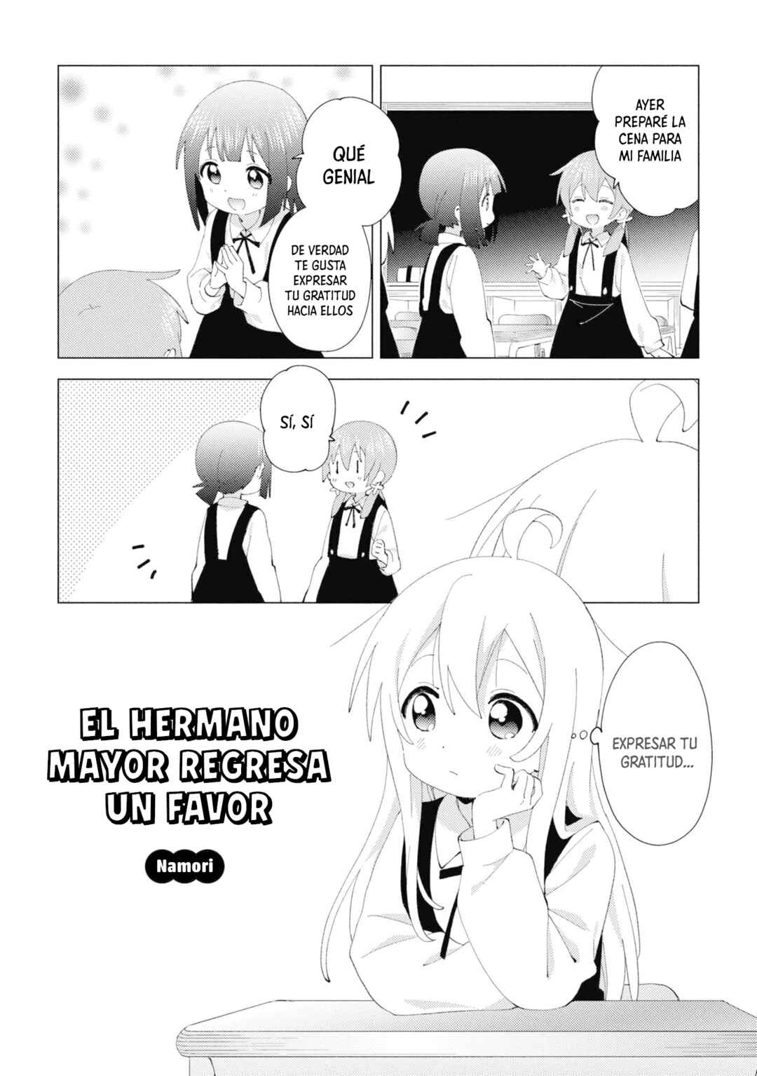 Onii-chan wa Oshimai! Koushiki Anthology Comic Chapter 16 - Page 5
