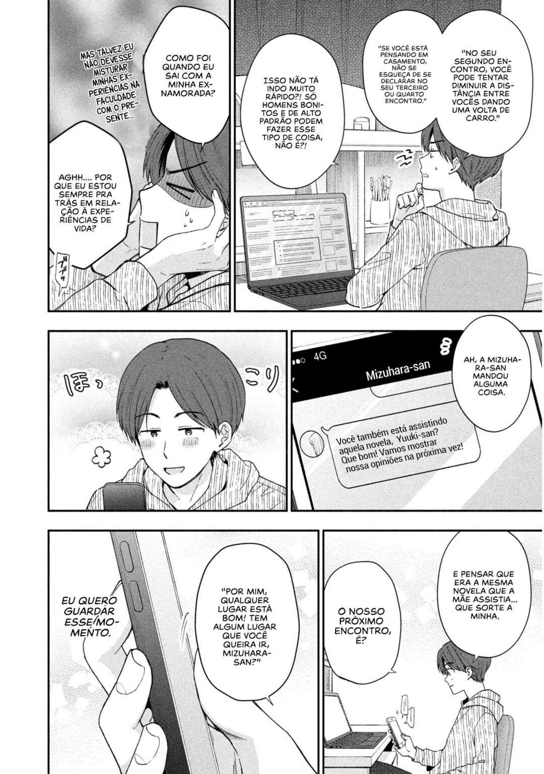 Drama na Koi wa Kihon kara Chapter 1 - Page 16