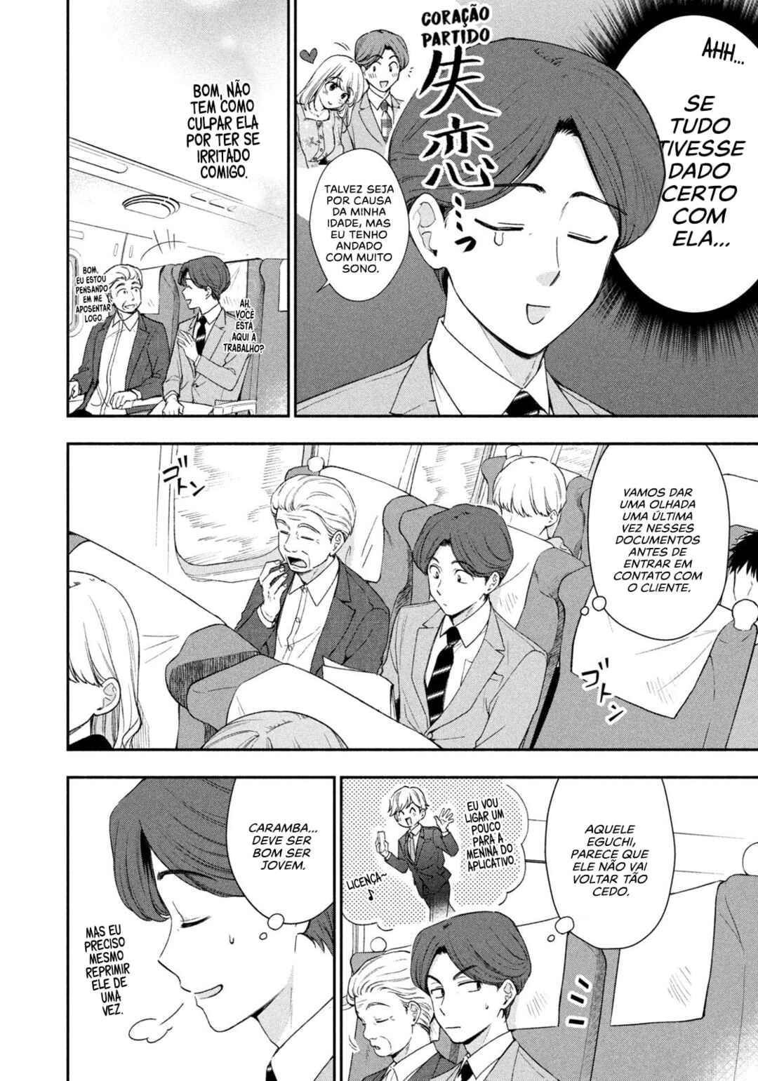 Drama na Koi wa Kihon kara Chapter 1 - Page 22