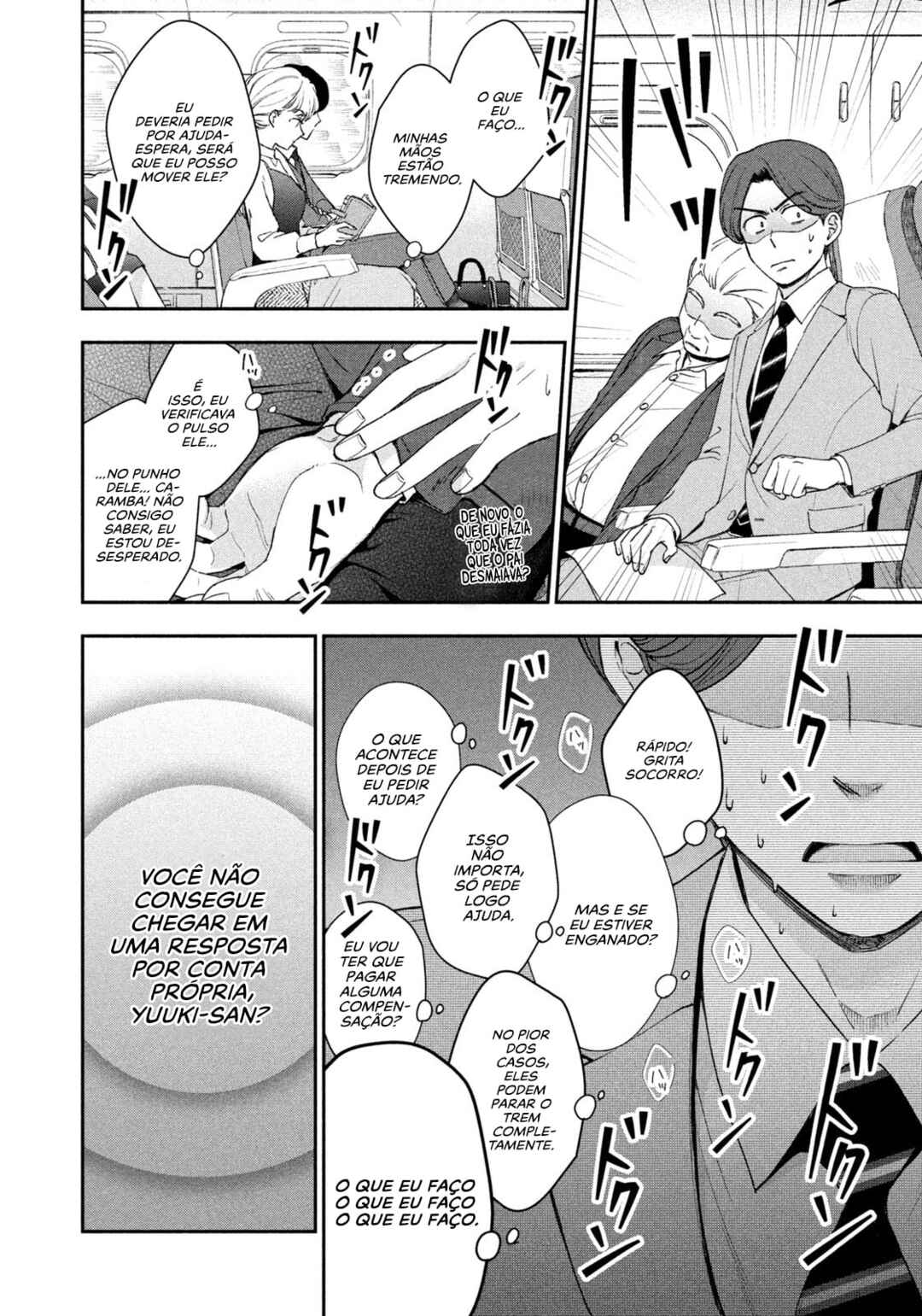 Drama na Koi wa Kihon kara Chapter 1 - Page 24