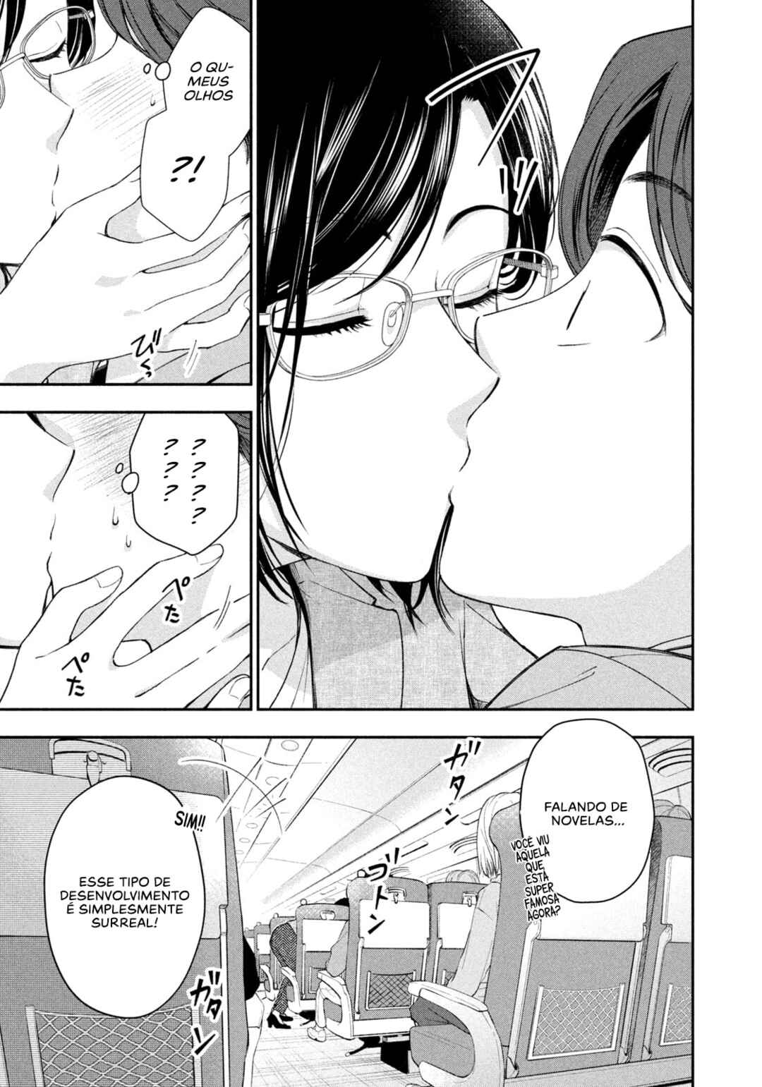 Drama na Koi wa Kihon kara Chapter 1 - Page 33
