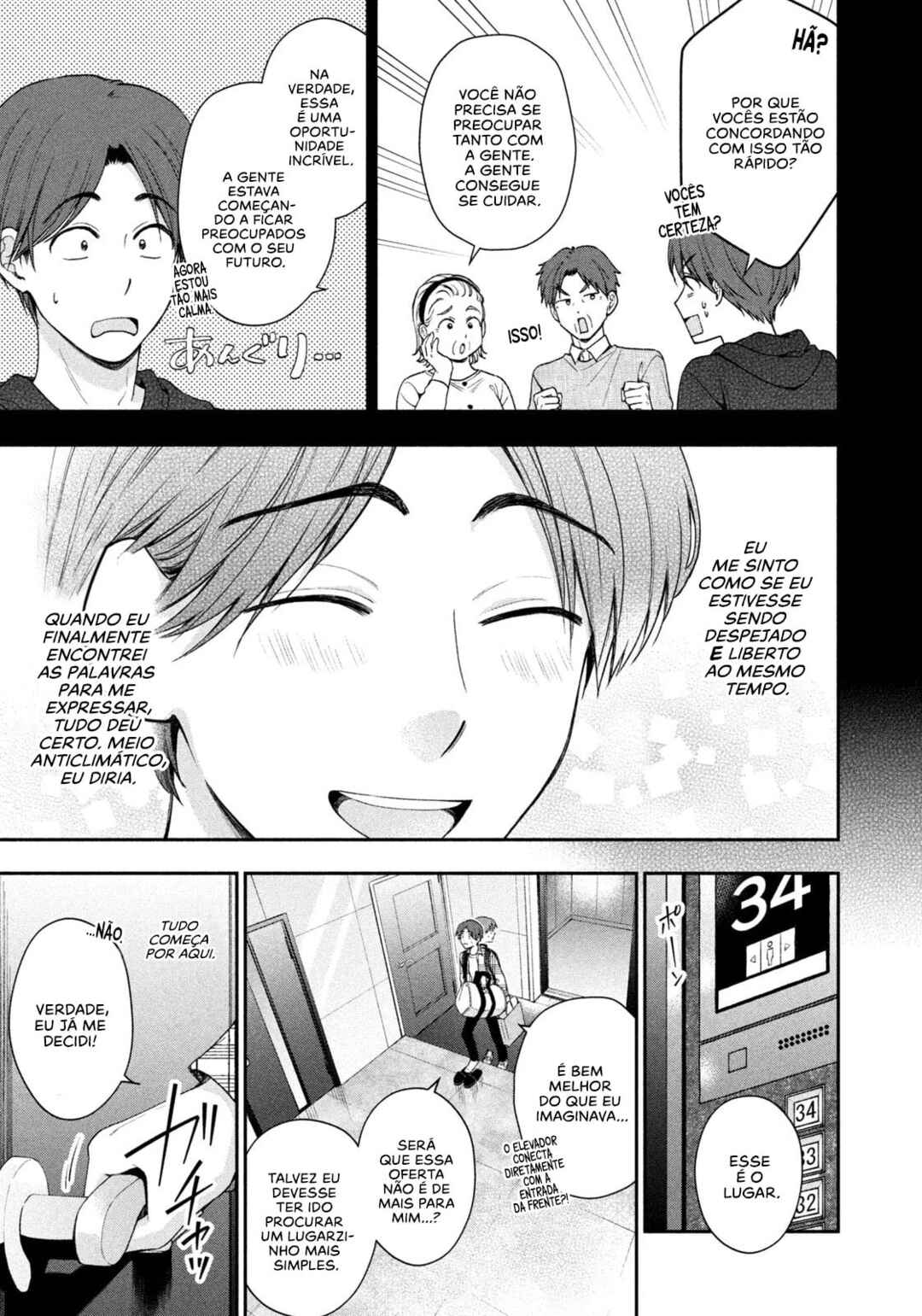 Drama na Koi wa Kihon kara Chapter 1 - Page 39