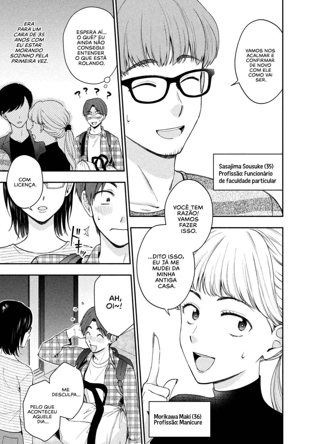 Drama na Koi wa Kihon kara Chapter 1 - Page 43