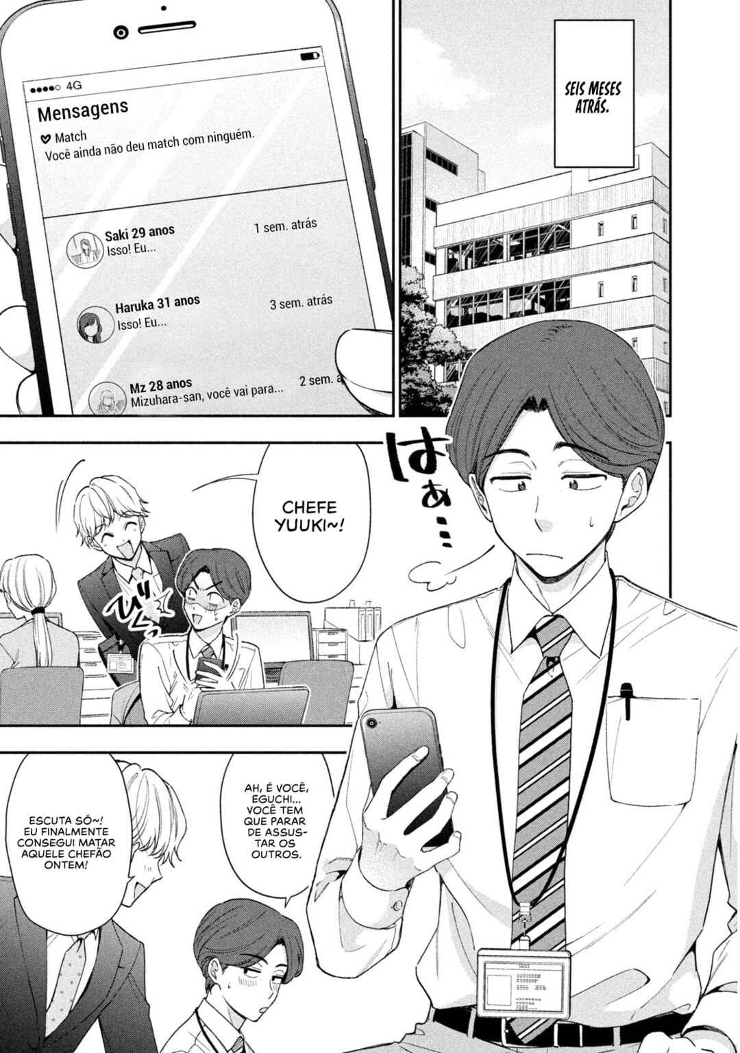 Drama na Koi wa Kihon kara Chapter 1 - Page 5