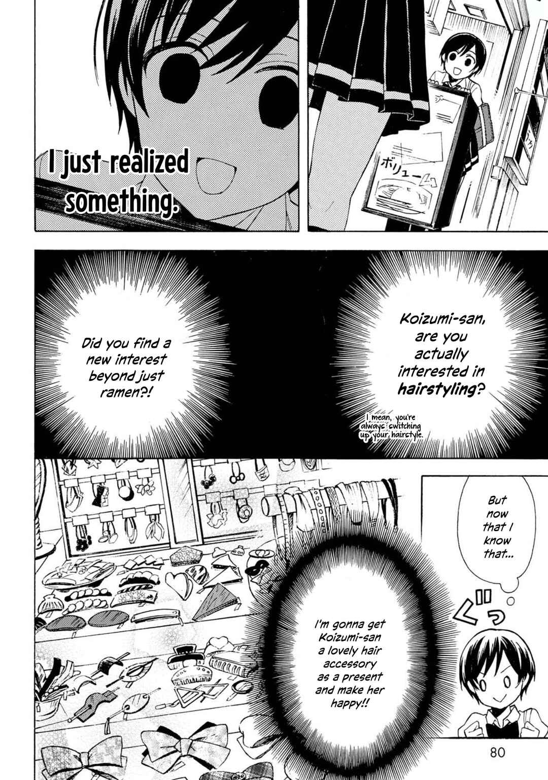 Ramen Daisuki Koizumi-san Chapter 47 - Page 11