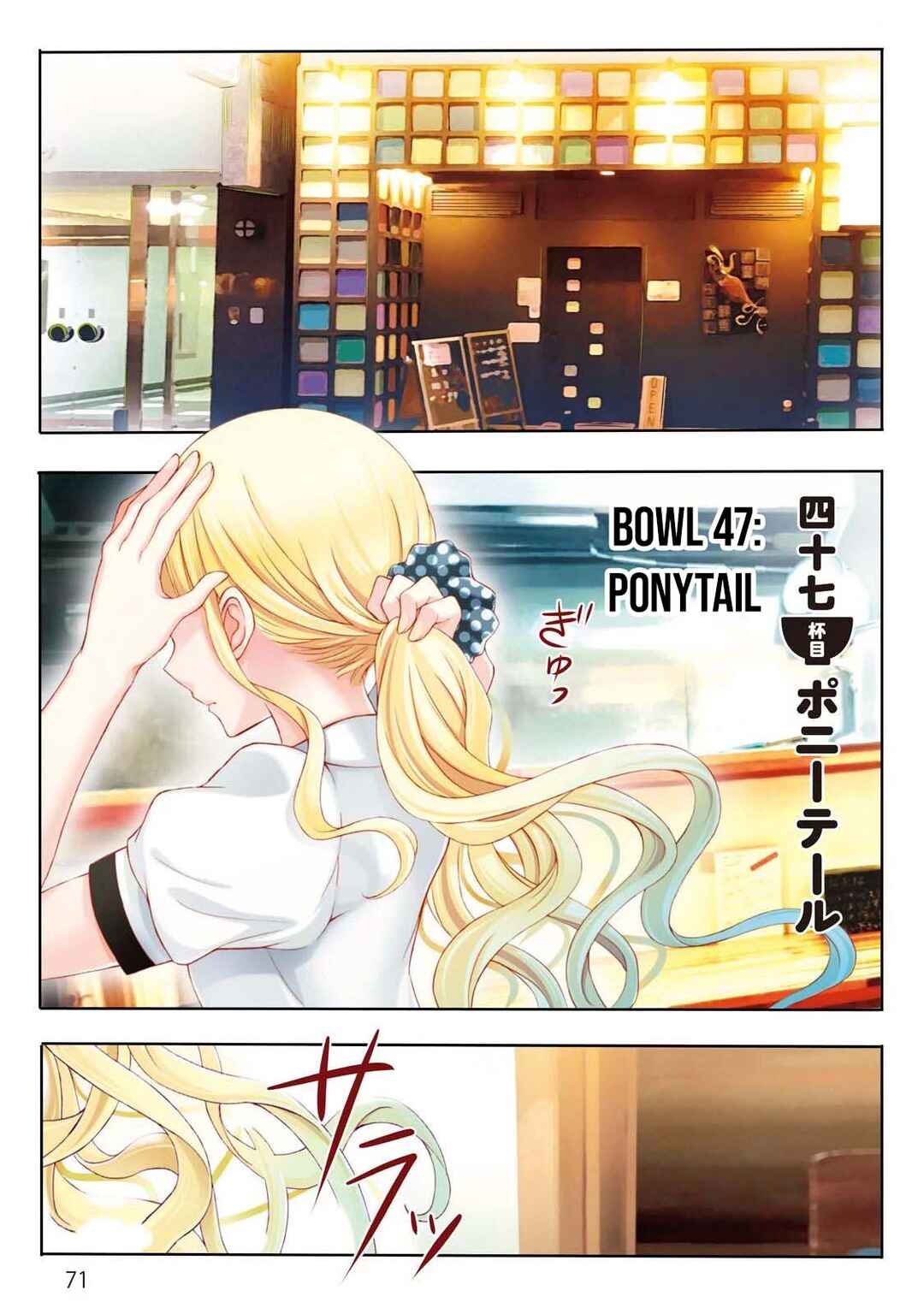 Ramen Daisuki Koizumi-san Chapter 47 - Page 2