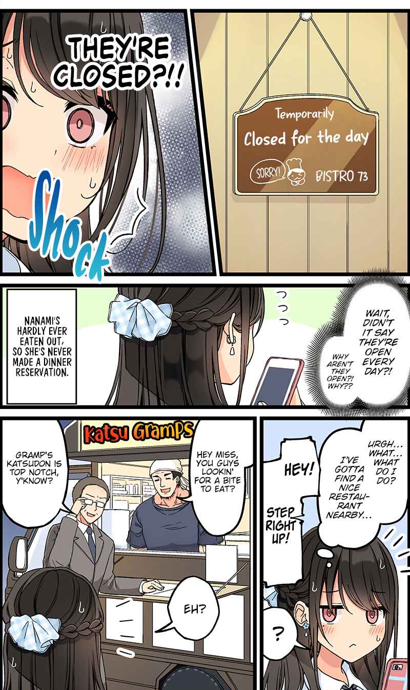 Real mo Tama ni wa Uso o Tsuku Chapter 144 - Page 2