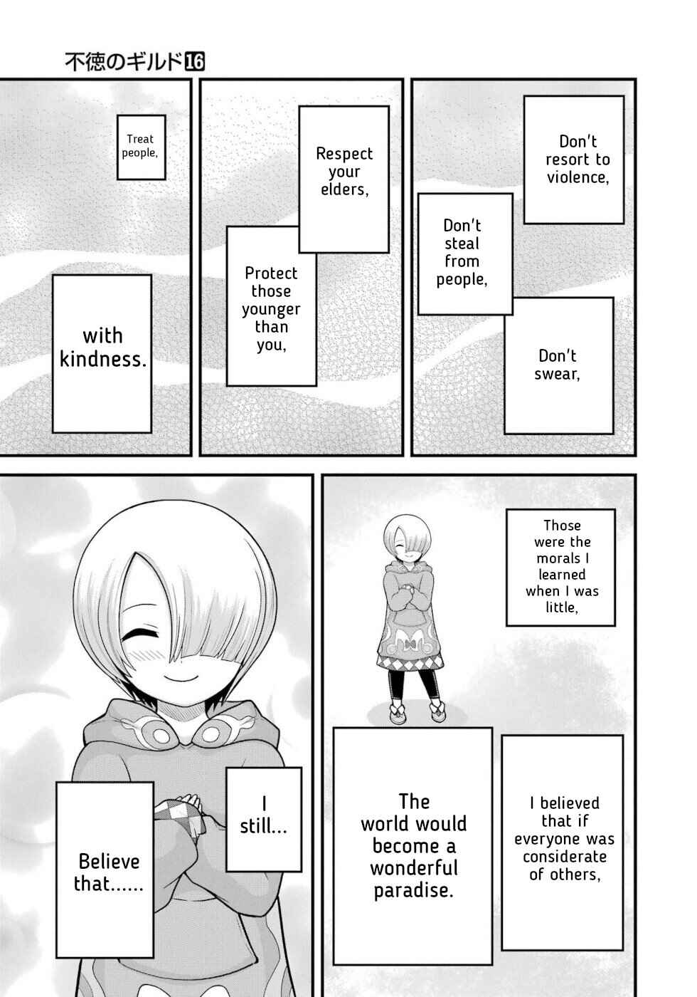 Futoku no Guild Chapter 92 - Page 1