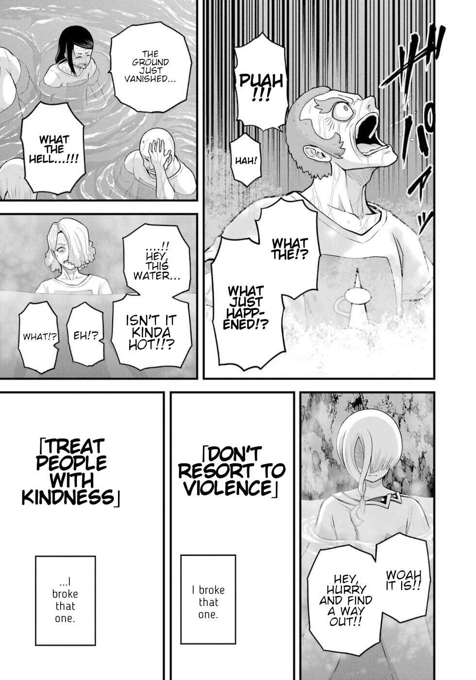 Futoku no Guild Chapter 92 - Page 11