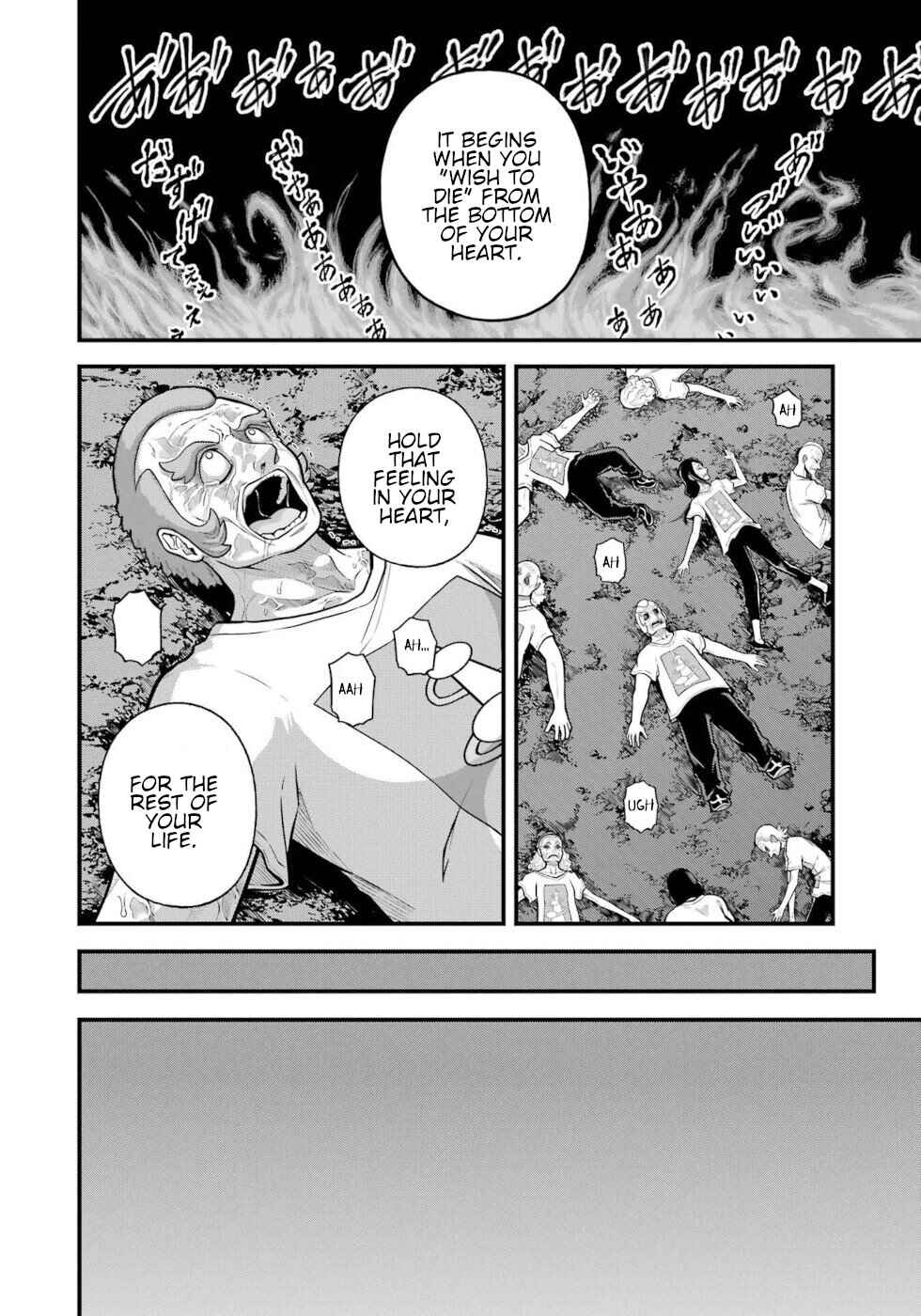 Futoku no Guild Chapter 92 - Page 14
