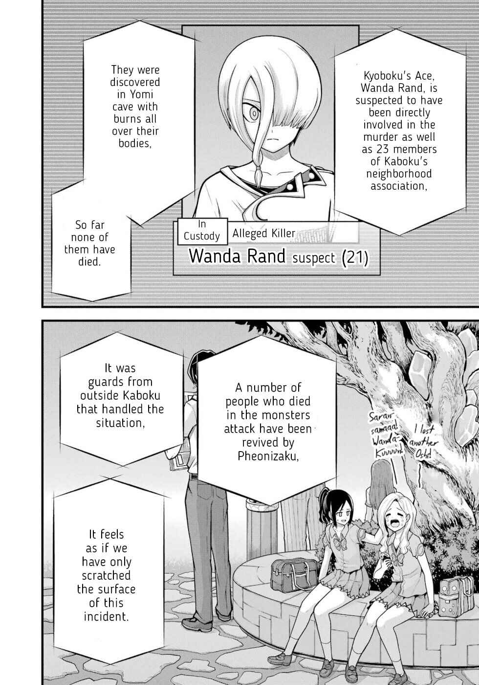 Futoku no Guild Chapter 92 - Page 16