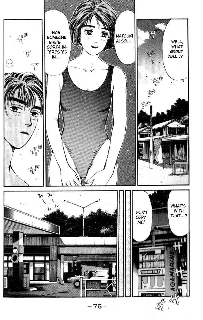 Initial D Chapter 14 - Page 14