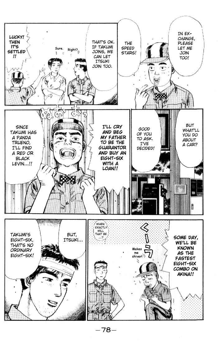Initial D Chapter 14 - Page 16