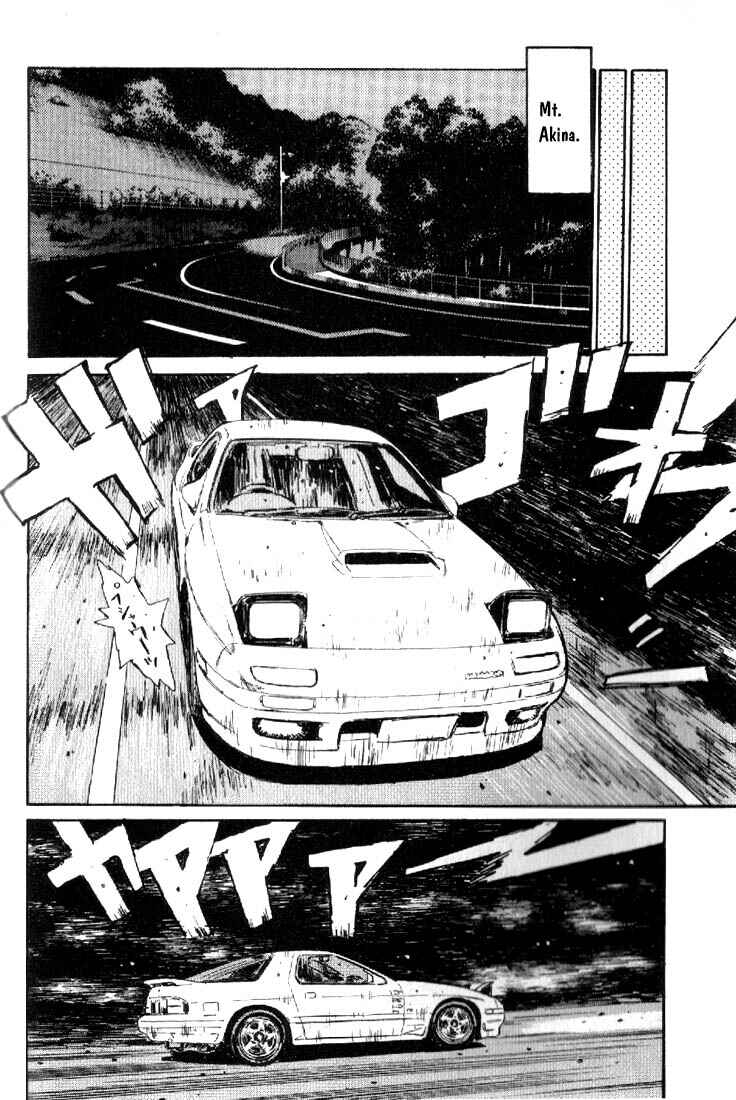 Initial D Chapter 14 - Page 18