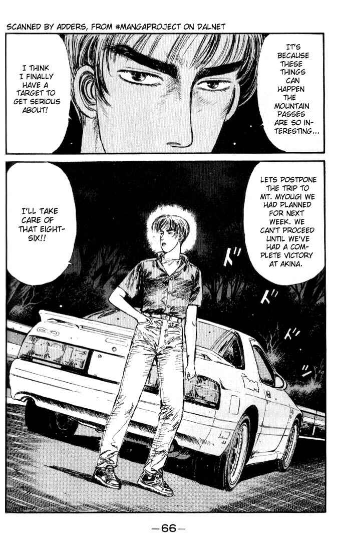 Initial D Chapter 14 - Page 4