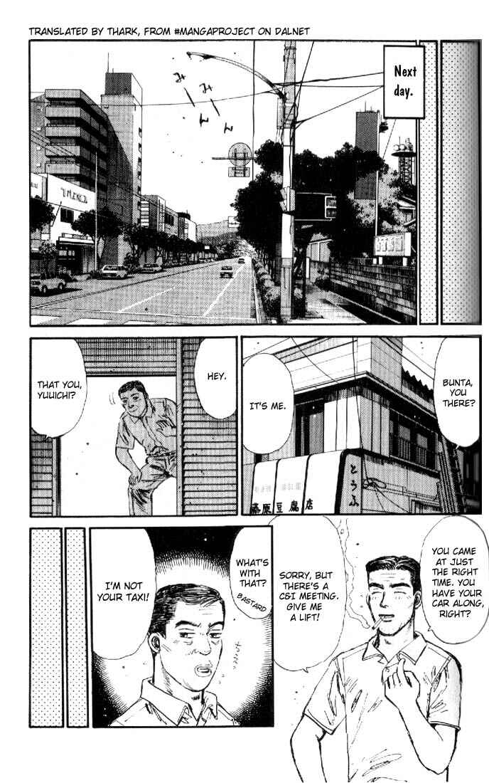 Initial D Chapter 14 - Page 5