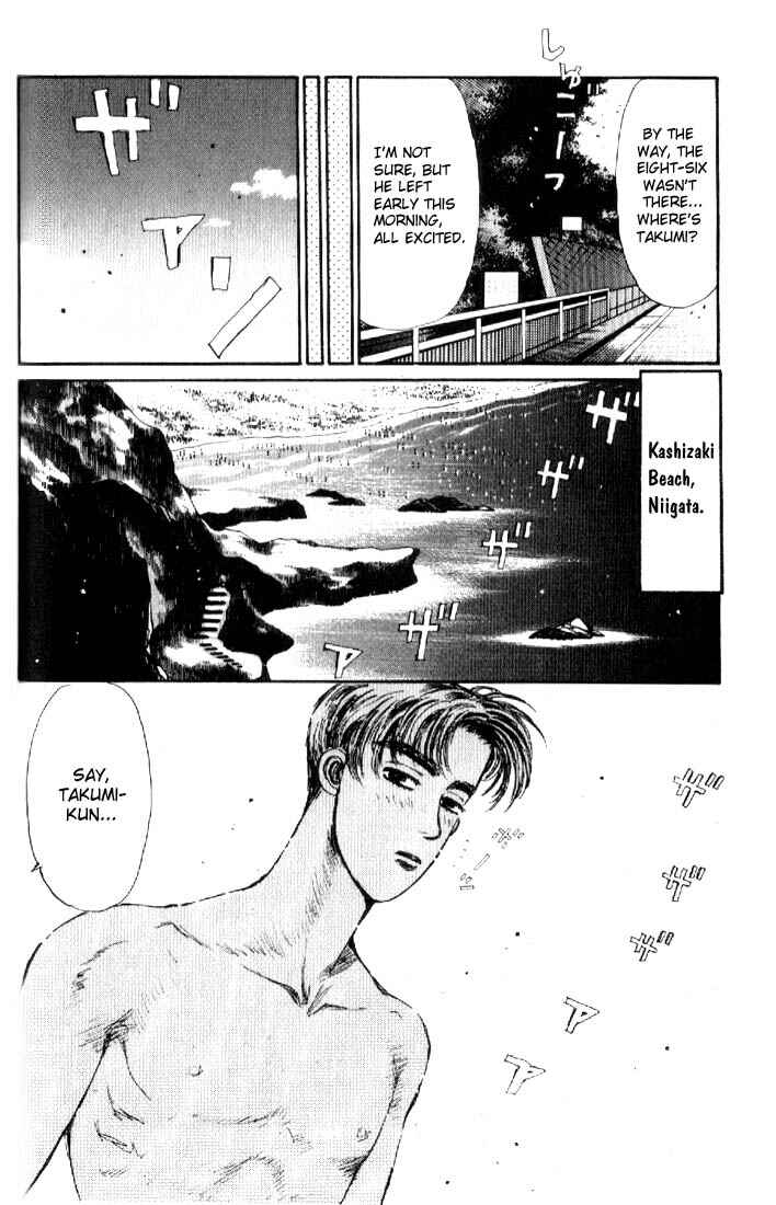 Initial D Chapter 14 - Page 8