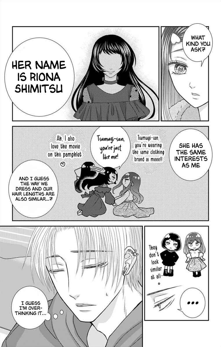 Menhera Usagi wa Yandere Ookami ni Dekiaisareru Chapter 16 - Page 15