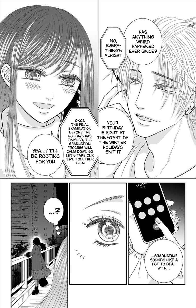 Menhera Usagi wa Yandere Ookami ni Dekiaisareru Chapter 16 - Page 4