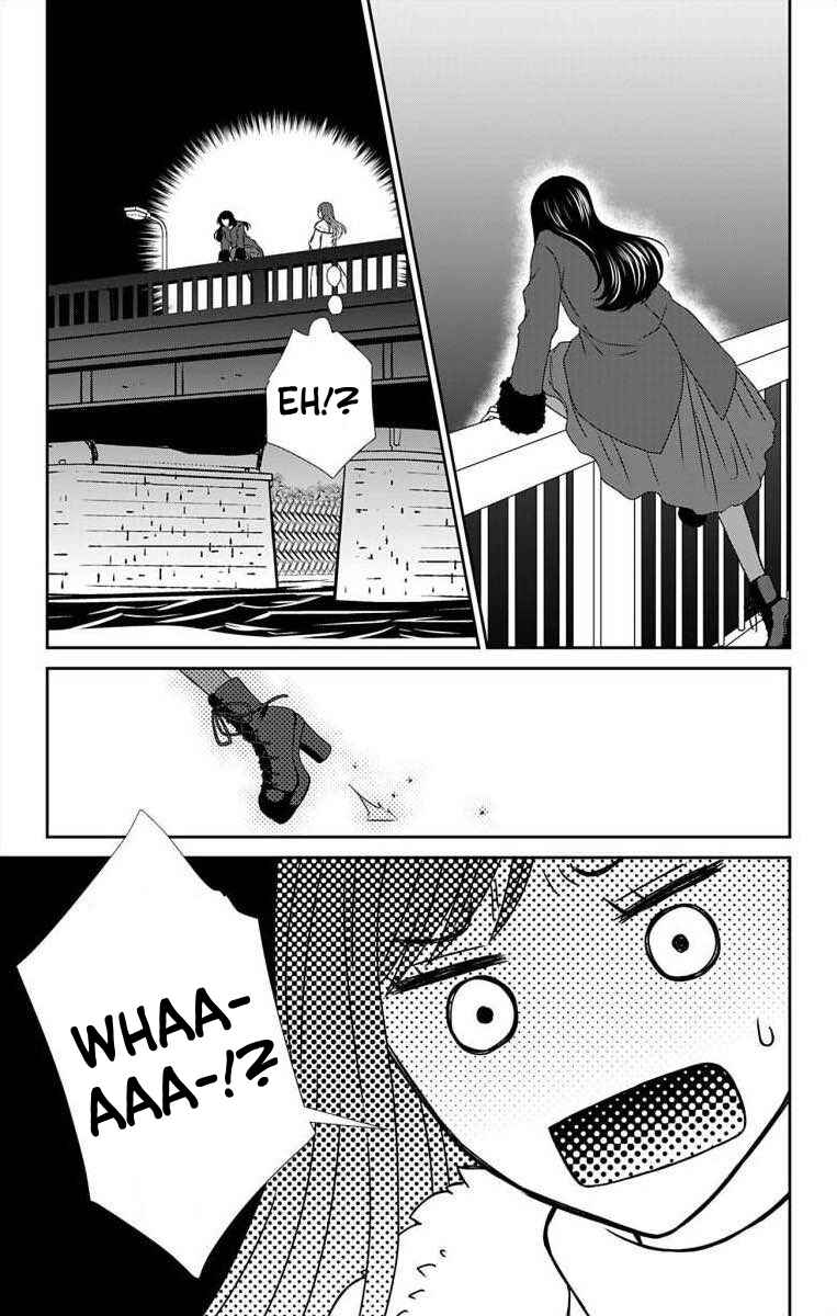 Menhera Usagi wa Yandere Ookami ni Dekiaisareru Chapter 16 - Page 5