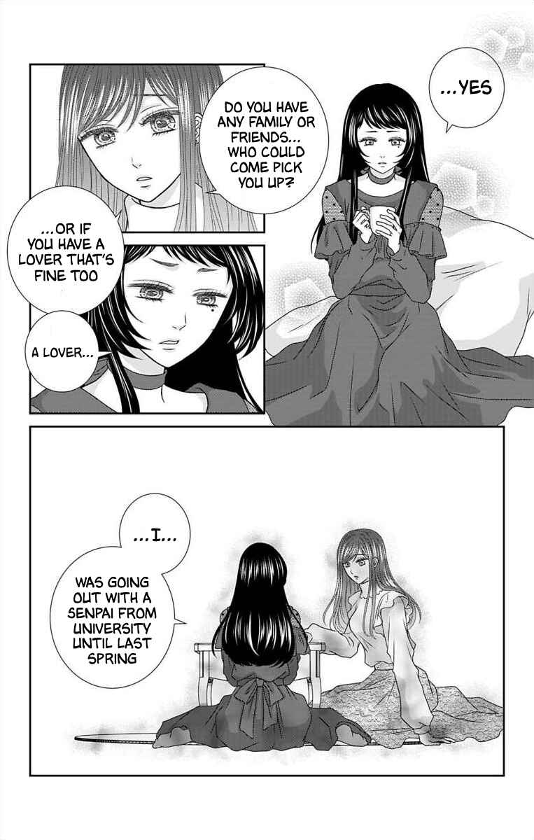 Menhera Usagi wa Yandere Ookami ni Dekiaisareru Chapter 16 - Page 9