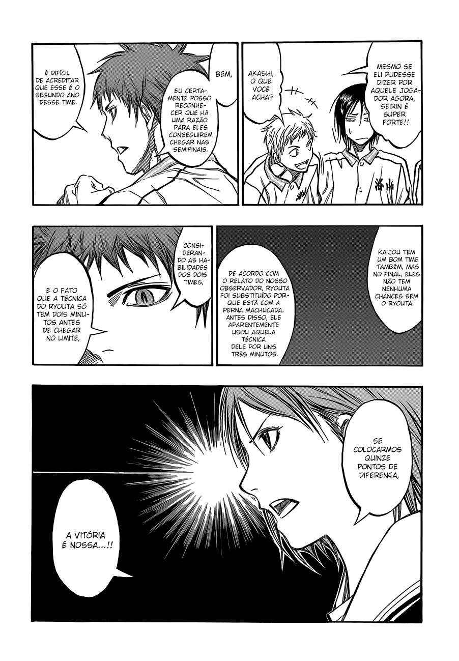 Kuroko's Basketball Chapter 195 - Page 7