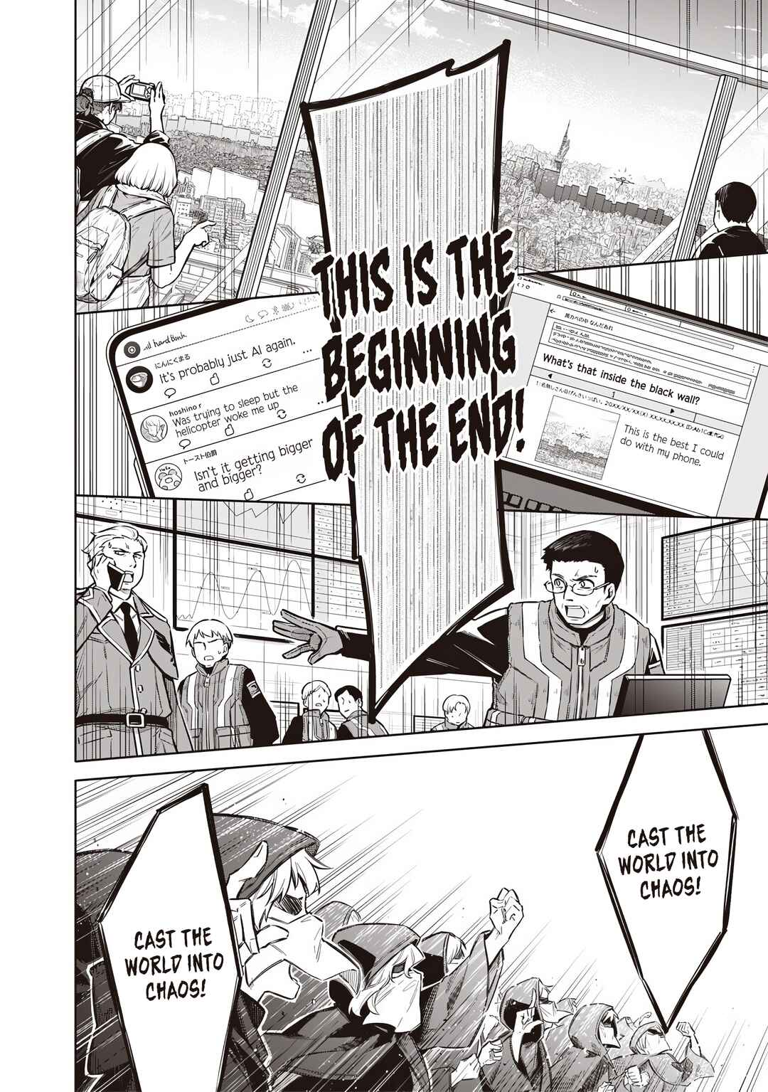 Toukyou KINOKO ~Sekai Ranking 1-i no Komyu-ryoku Saijaku JK~ Chapter 12 - Page 4