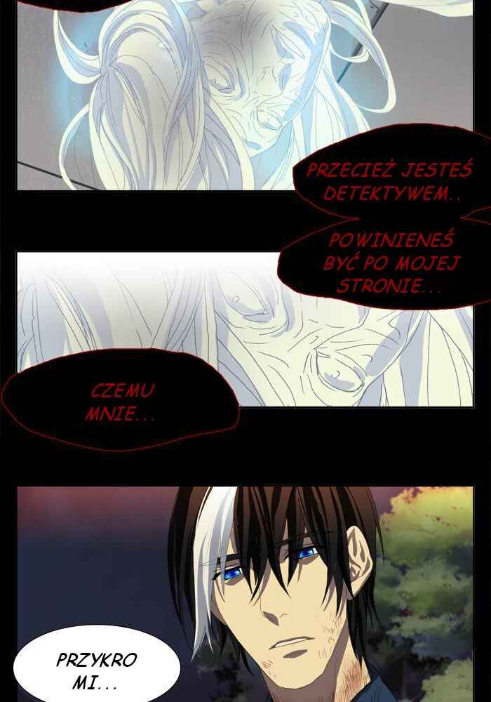 Teuksu Yeongneungnyeok Susaban Chapter 7 - Page 45